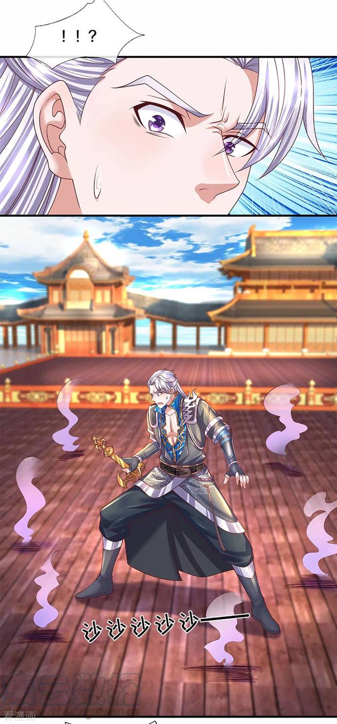 Shura Sword Sovereign Chapter 216 Gambar 18